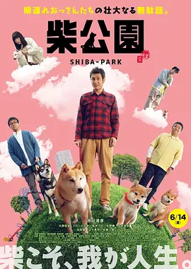 亚洲精品一区二区毛豆